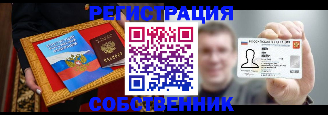 найти адрес прописки в Елизово